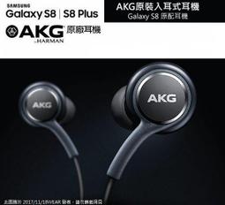 三星、AKG 原廠耳機 TypeC 孔位 S20FE A54 Note20 S22 Note10 A53 S21 S23 歷史價格詳細信息