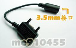 3.5mm 耳機 轉接線 Sony Ericsson C510/T700/T715 / C702 音頻線/音源線 歷史價格詳細信息