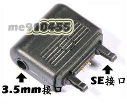 3.5mm 耳機 轉接線 Sony Ericsson C510/T700/T715 / C702 音頻線/音源線 歷史價格詳細信息