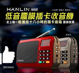 "係真的嘛" 免運費 HANLIN-CP40C 超高精度40米手持迷你雷射電子測距儀 歷史價格詳細信息