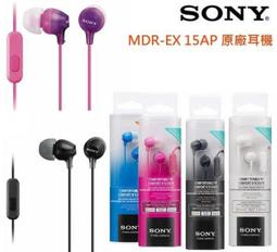 SONY Xperia E4g / E2053 Micro USB 純銅 接頭一體成型 線粗3.5mm 傳輸充電線 1米 歷史價格詳細信息