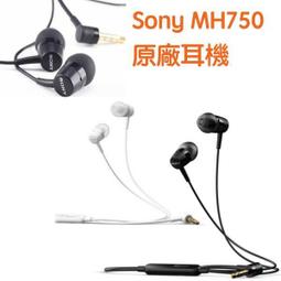 【2入裝】SONY MH750 MH755 原廠耳機 入耳式彎頭，可搭用藍芽耳機 SBH50 SBH52 MW600 歷史價格詳細信息