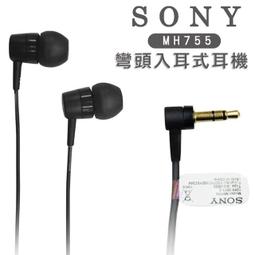 【原廠】【短版】SONY MH755 MH-755 彎頭短線耳機 SBH20 SBH52 SBH50 MW1 SBH54 歷史價格詳細信息