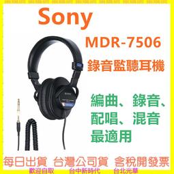 SONY MDR-ZX310AP 摺疊耳罩式立體聲耳機 智慧型手機線控 歷史價格詳細信息