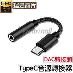 瑞昱RTL8761BUV藍 模組USB口BT5.0智能家居藍 網關音頻傳輸音箱 QP1130 歷史價格詳細信息