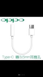 OPPO 原廠DL118 Micro USB充電線,支持VOOC 5V/4A閃充 (密封裝) 歷史價格詳細信息