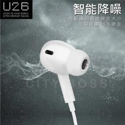 安卓Typec入耳式線控耳機U26 小米vivo紅米oppo 華為p30pro/p40mate20/One7抗噪耳機 歷史價格詳細信息