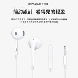 OPPO 線控耳機 3.5mm 立體聲音效 適用 小米 r17 reno 8 reno 7 Z reno6 6z 耳機 歷史價格詳細信息
