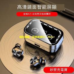 藍芽耳機 無線耳機 瑞行無線運動藍牙耳機聽歌通話男女華為OPPO蘋果vivo魅族通用耳塞 歷史價格詳細信息