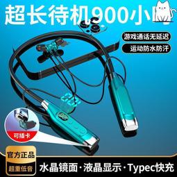 高顏值耳機 無線耳機 雙邊耳機 立體聲耳機 聽歌耳機 無延遲耳機 電量耳機 數顯耳機 耳塞式耳機 智能耳機  露天市集 歷史價格詳細信息