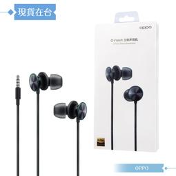 OPPO 原廠 MH151 O-Fresh 立體聲入耳式耳機 3.5mm 深邃黑【盒裝】 歷史價格詳細信息