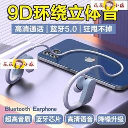 藍芽耳機 耳機 運動耳機 電競藍芽耳機 藍芽耳機 耳掛式藍芽耳機 音樂耳機 歷史價格詳細信息