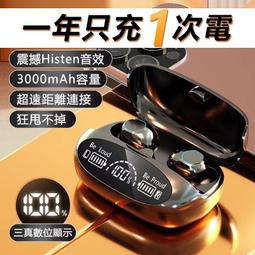 藍芽耳機 無線耳機 三代無線藍牙耳機迷你運動入耳式華為oppo蘋果vivo小米通用雙耳塞 歷史價格詳細信息