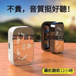 藍芽耳機 無線耳機耳機超隱形藍牙耳機入耳塞迷你可愛高音質降噪適用于安卓vivoOPPO蘋果 歷史價格詳細信息