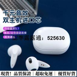現貨保固一年｜藍芽耳機 無線耳機 無線藍牙耳機頸戴式半入耳重低音長續航OPPO專用安卓華為蘋果通用 歷史價格詳細信息