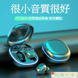 新款無線藍芽耳機雙耳掛耳式可換電池蘋果安卓OPPO華為vivo通用型 歷史價格詳細信息