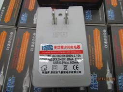 NOKIA充電器6Q/4D5J/4J/5F/5M/6MT/4CT/5CT/5K座充 適用於GT-03B衛星定位器 價格比較,價格查詢,歷史價格詳細信息