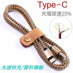 傳輸線 充電線 高速 安卓 扁線 麵條 Micro USB MI 小米 SAMSUNG ZENFONE OPPO 富可視 歷史價格詳細信息