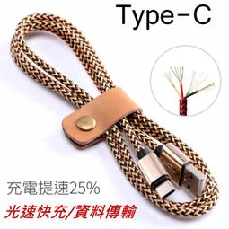 傳輸線 充電線 高速 安卓 扁線 麵條 Micro USB MI 小米 SAMSUNG ZENFONE OPPO 富可視 歷史價格詳細信息