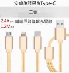 【AK3C】Type-C 轉接頭 USB 轉接頭 安卓 轉 Type-C線 Micro 轉 type c G5 小米5 歷史價格詳細信息