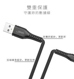 【 MicroUSB】Nokia 3 Nokia3 TA-1032 Nokia3.1 3310 3G 高速耐拉傳輸充電線 歷史價格詳細信息