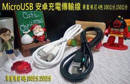 【太陽3C】NOKIA 2.1 5.5吋XMART 2.4A LED提示鋁合金 傳輸充電線 歷史價格詳細信息