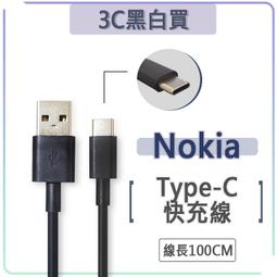 諾基亞 Nokia 3.1 經典書本雙色磁釦側翻可站立皮套 手機殼 歷史價格詳細信息