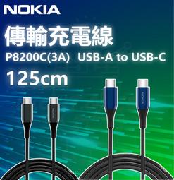 [現貨] 傳輸充電線 24H出貨 台灣現貨 【小麥購物】【Y530】 傳輸線 充電線 三合一充電線 歷史價格詳細信息