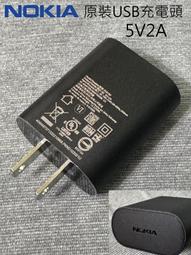 NOKIA充電器6Q/4D5J/4J/5F/5M/6MT/4CT/5CT/5K座充 適用於GT-03B衛星定位器 歷史價格詳細信息