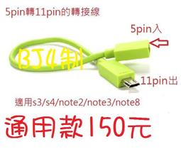 New One Butterfly S NOTE2 SONY Z迪士尼 彩繪螢幕保護貼 怪獸大學 愛麗絲 米妮 歷史價格詳細信息