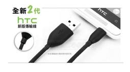 hTC QC2.0 原廠充電器 充電頭 旅充頭 快充 TC P3000-US M9 M8 10 U11+ U Ultra 歷史價格詳細信息