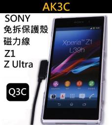 【AK3C】線控 自拍桿 免電池 自拍器 自拍神器 手機 自拍棒 通用版 免 藍芽 iPhone 6 歷史價格詳細信息