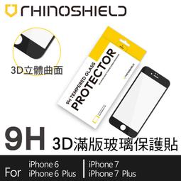 iPhone 7 8 6 6s Plus iPhone5 5s SE SE2 鋼化玻璃保護貼 螢幕保護貼 強化保護貼 歷史價格詳細信息