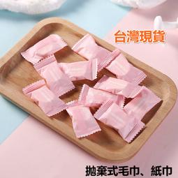 一次性壓縮毛巾 糖果式包裝美容潔面巾 旅行便攜壓縮毛巾 20入/一組  現貨 蝦皮直送 歷史價格詳細信息