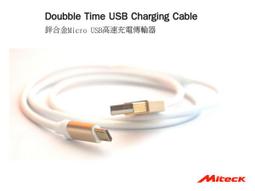 Soundo Miteck BR403 無線藍牙 4.0免持藍芽音樂接收器 藍芽耳機 汽車 可通話 FOR ALL 歷史價格詳細信息