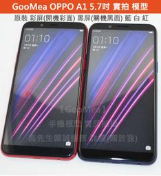 GMO模型原裝OPPO(陸)A3X (印)K12X展示機Dummy樣品包膜上繳交差沒收假機道具拍戲摔機仿製 歷史價格詳細信息