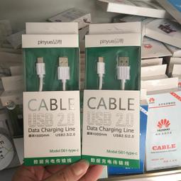 【100公分】 iPhone15 雙彎頭充電線 單彎頭 雙彎頭 充電線 傳輸線 typec usbc 60w 3A 快充線 歷史價格詳細信息