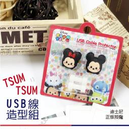 ☆小時候創意屋☆ 迪士尼 正版授權 公主 大集合 TSUM TSUM 帆布 化妝包 筆袋 收納包 鉛筆盒 手機包 長夾 歷史價格詳細信息