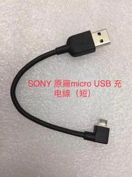 SONY Micro USB with Lightning adaptor雙頭高速編織線 1.5M(CP-ABLP150) 歷史價格詳細信息