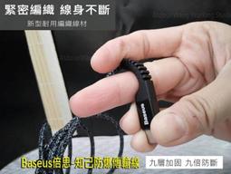 Sony X Compact F5321 XZ F8331 F8332 XZs G8232 Type C 原廠充電傳輸線 歷史價格詳細信息