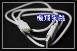 Type-C原廠傳輸線(QC3.0) NOKIA 6(2018)/NOKIA 7 Plus/NOKIA 8/950XL 歷史價格詳細信息