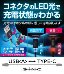 日本SEIWA Type-C 正反可插 電源指示 充電傳輸線 D477 歷史價格詳細信息
