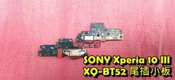 ☆SONY VAIO S13 VJS132C11W 13.3吋 窄邊框 FHD 面板破裂 液晶螢幕 破裂 更換面板 歷史價格詳細信息