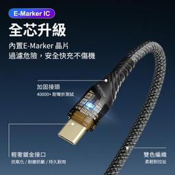 100w PD 彎頭type-c to type-c 3米編織快充線 USB 2.0 歷史價格詳細信息