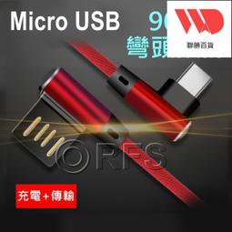 90度充電線 3入 10ft MFi認證 尼龍編織線 適用於iPhone 11 / 11Pro / 11Max / XS 歷史價格詳細信息