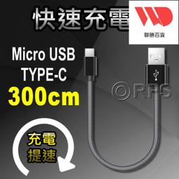 2A高速充電傳輸線TYPE-C TYPE C 充電線 高速線 傳輸線 高速充電線 優質線芯 歷史價格詳細信息