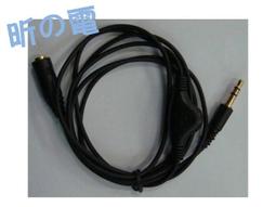 耳機延長線3.5MM音頻延長線手機電腦音 歷史價格詳細信息