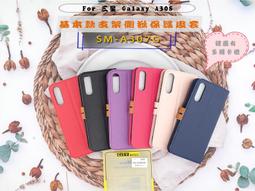 CITYBOSS M22C 抗震/防抖/導航/機車 手機機車架-後視鏡款 歷史價格詳細信息