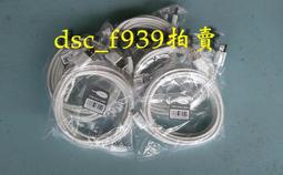 (300公分/3米) 白色 LG 20AWG 原廠袋裝充電傳輸線 價格比較,價格查詢,歷史價格詳細信息