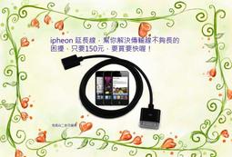 iPhone5 充電傳輸線 】APPLE iPad MINI IPHONE傳輸線 充電線 iphone 5 / ipad4 / mini ipad專用 公司貨 歷史價格詳細信息